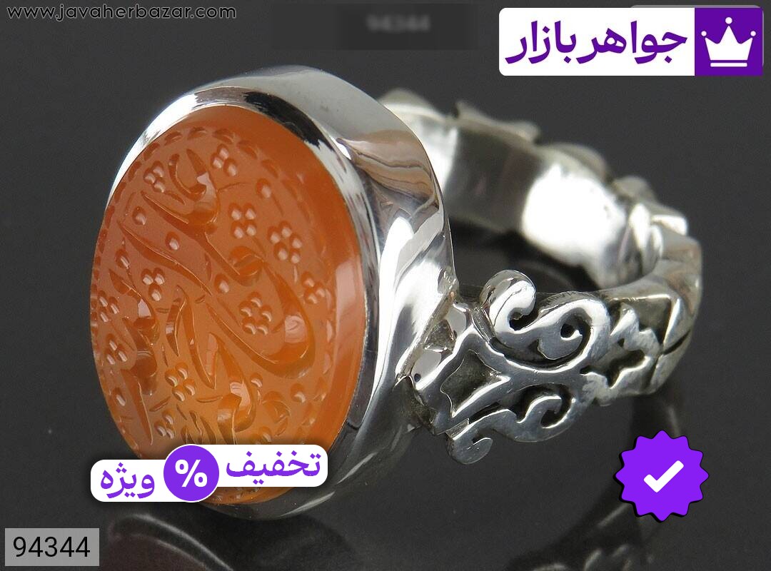 انگشتر نقره عقیق یمنی نارنجی خاک تربت کربلا مردانه دست ساز [علی حجه الله]
